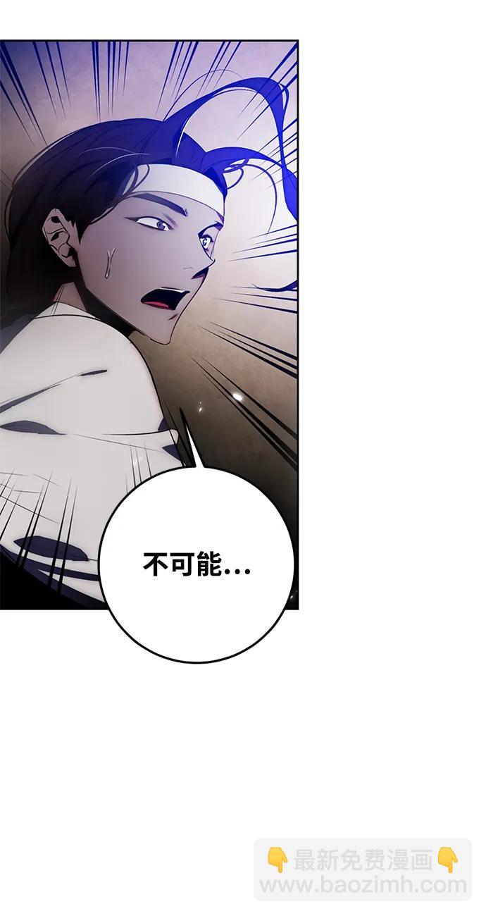[第114话] 玛丽苏（2）8