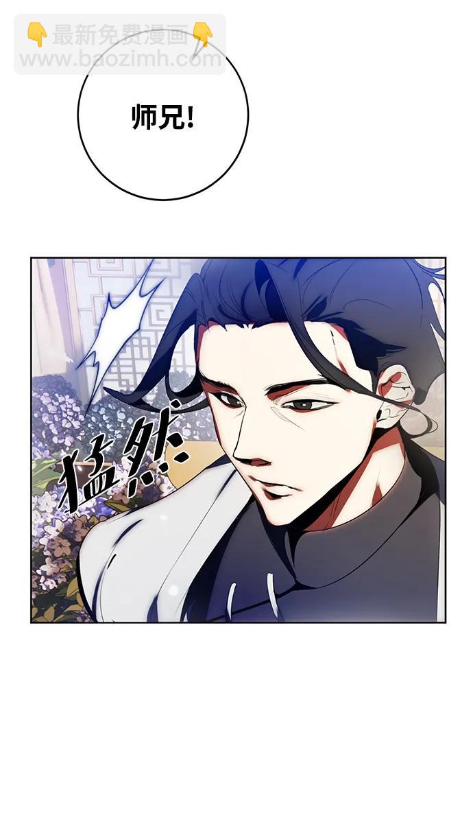 [第115话] 地下格斗场10