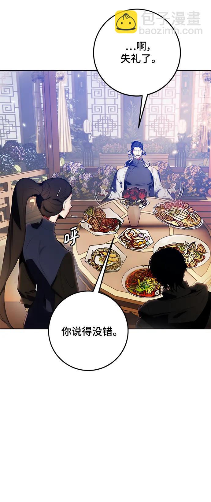 [第115话] 地下格斗场11