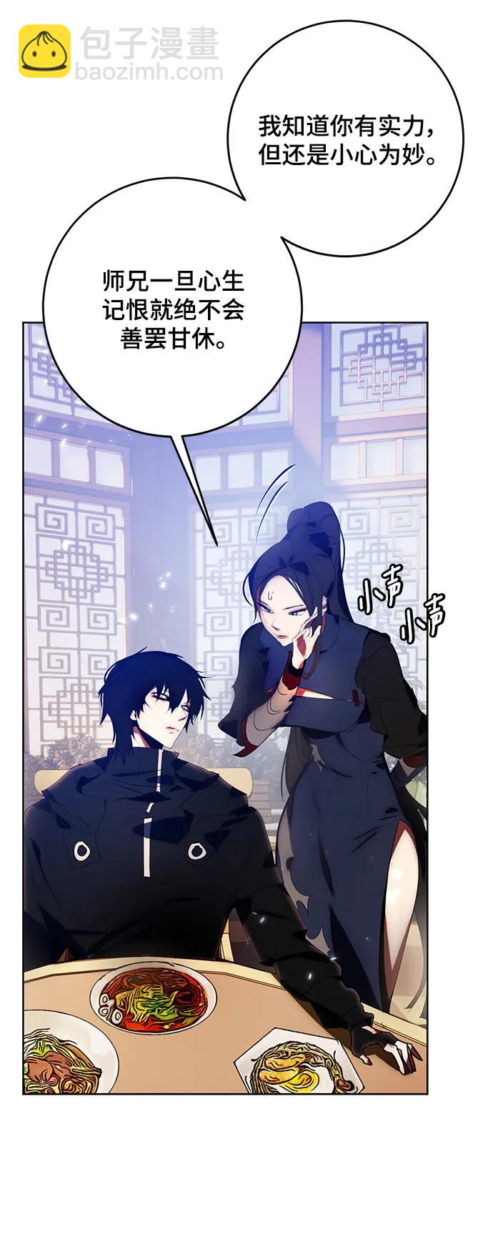 [第115话] 地下格斗场12