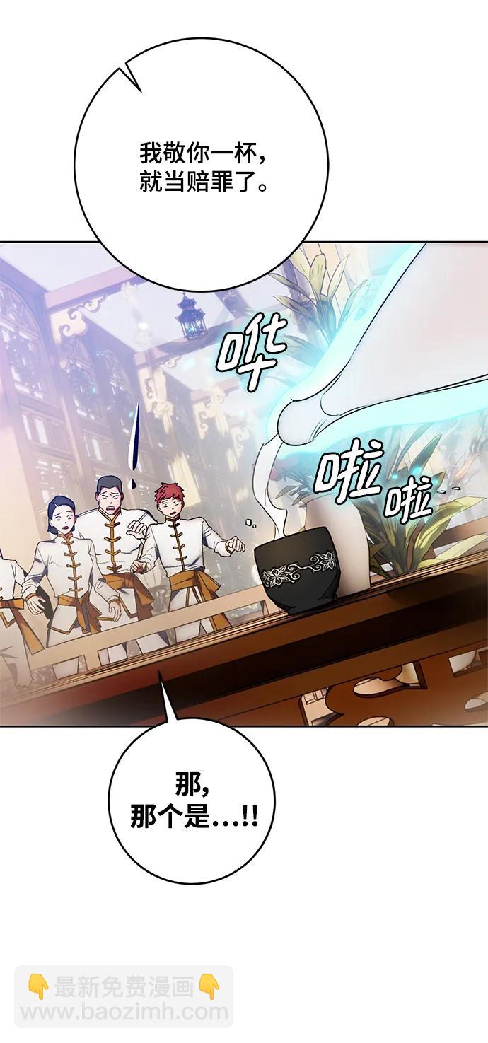 [第115话] 地下格斗场13