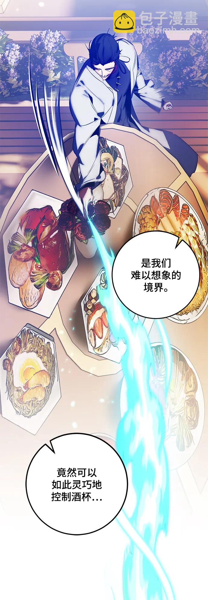 [第115话] 地下格斗场16
