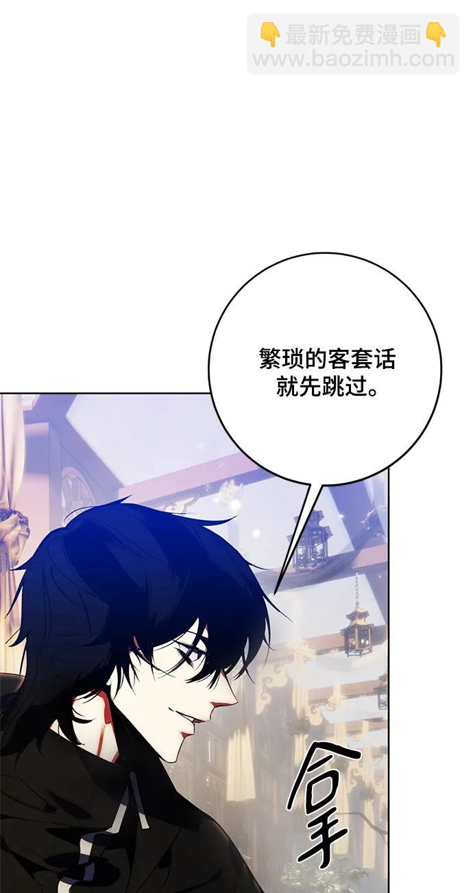 [第115话] 地下格斗场19