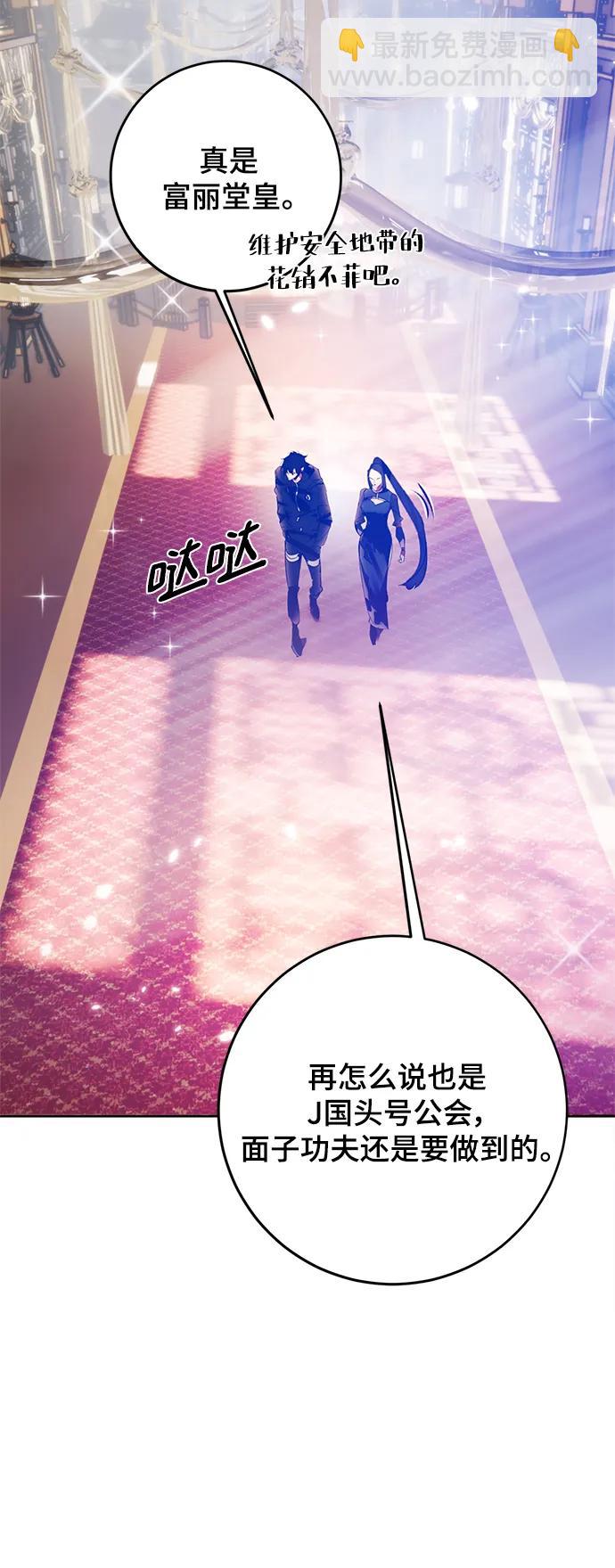 [第115话] 地下格斗场2