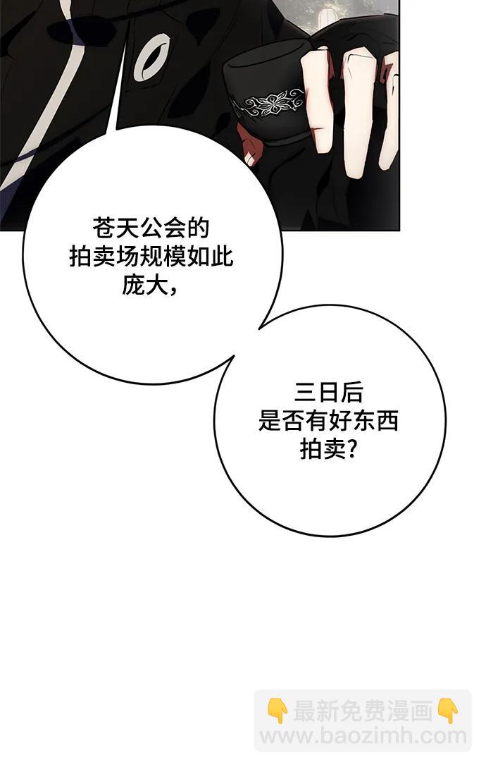 [第115话] 地下格斗场20