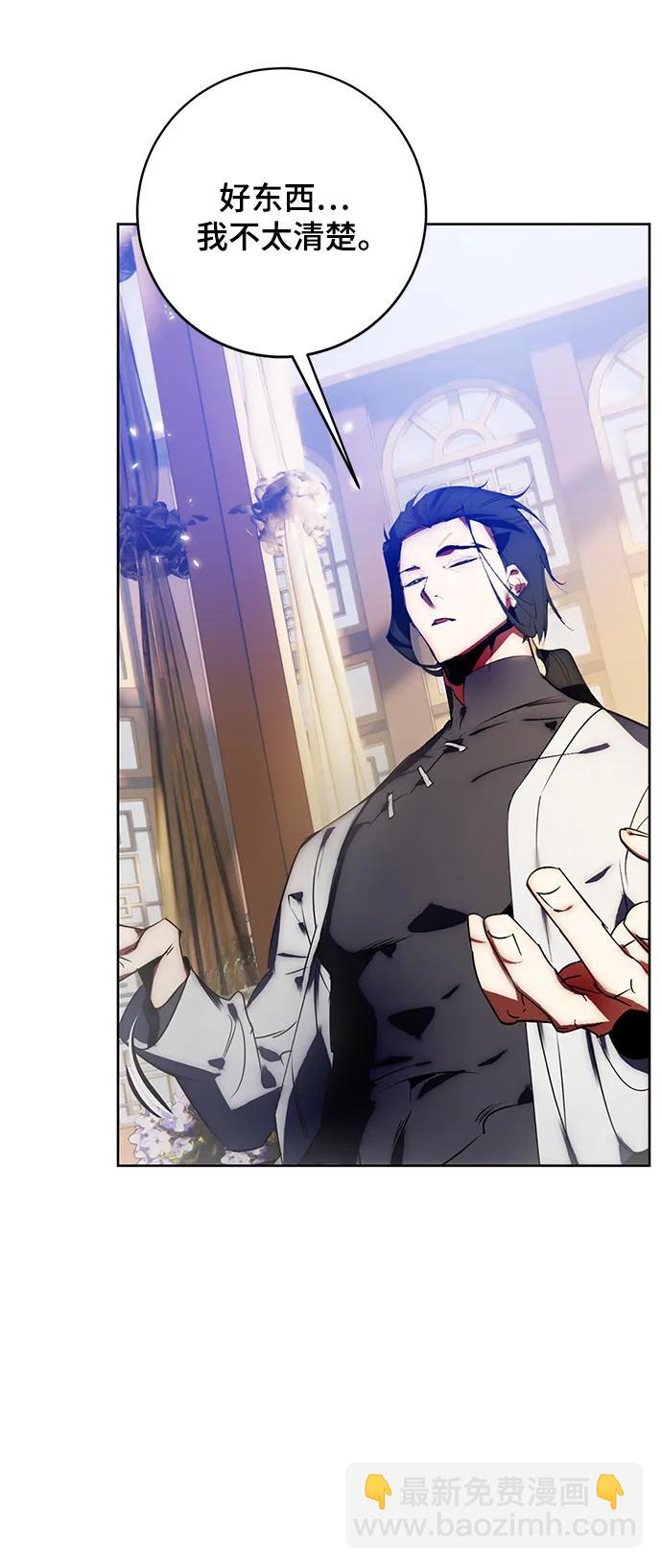 [第115话] 地下格斗场21
