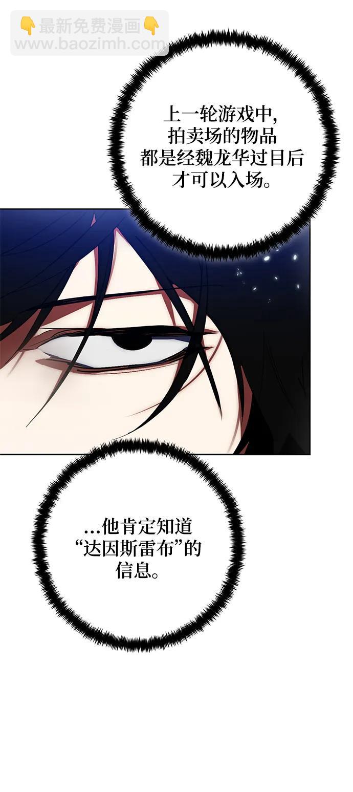[第115话] 地下格斗场22