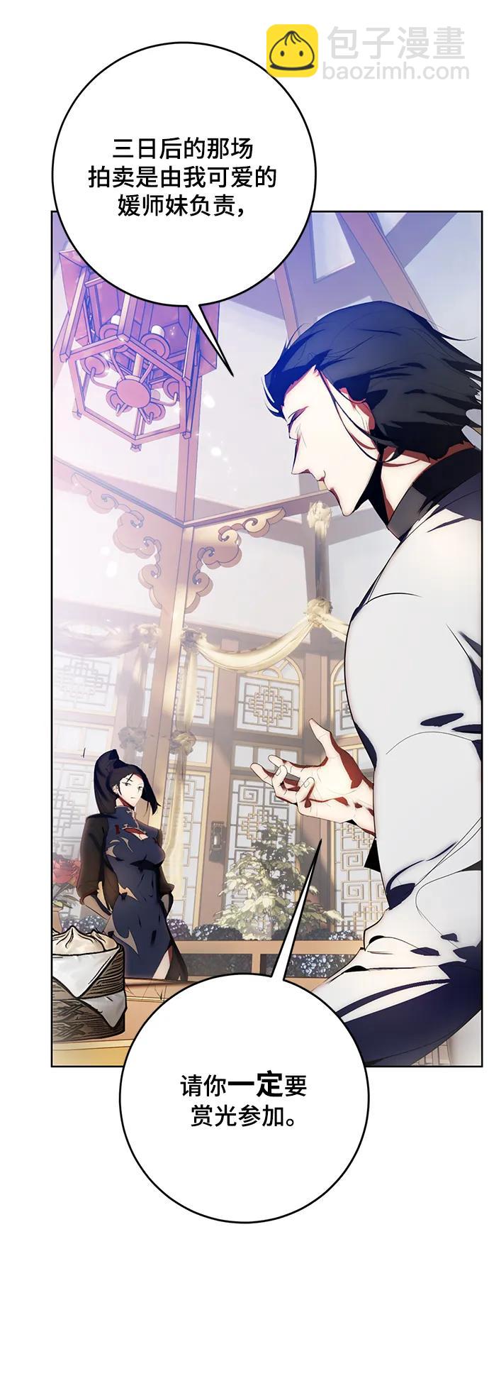 [第115话] 地下格斗场23
