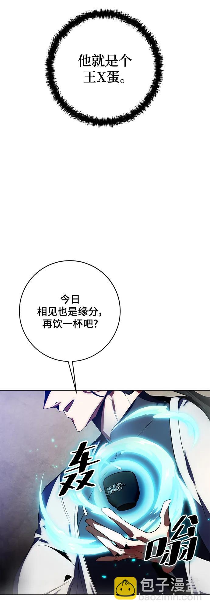 [第115话] 地下格斗场25