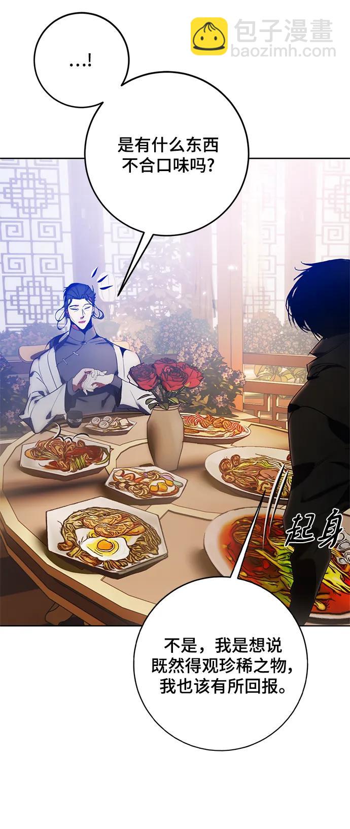 [第115话] 地下格斗场27