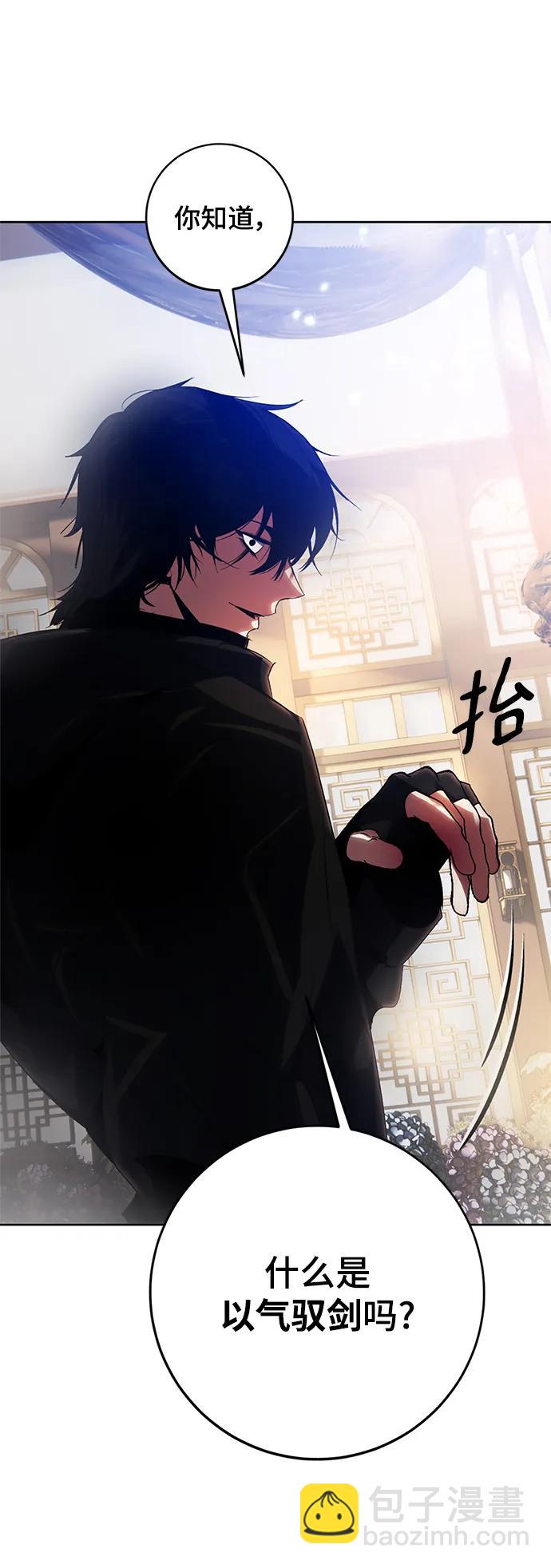 [第115话] 地下格斗场28