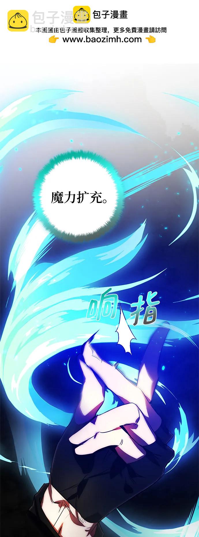 [第115话] 地下格斗场29