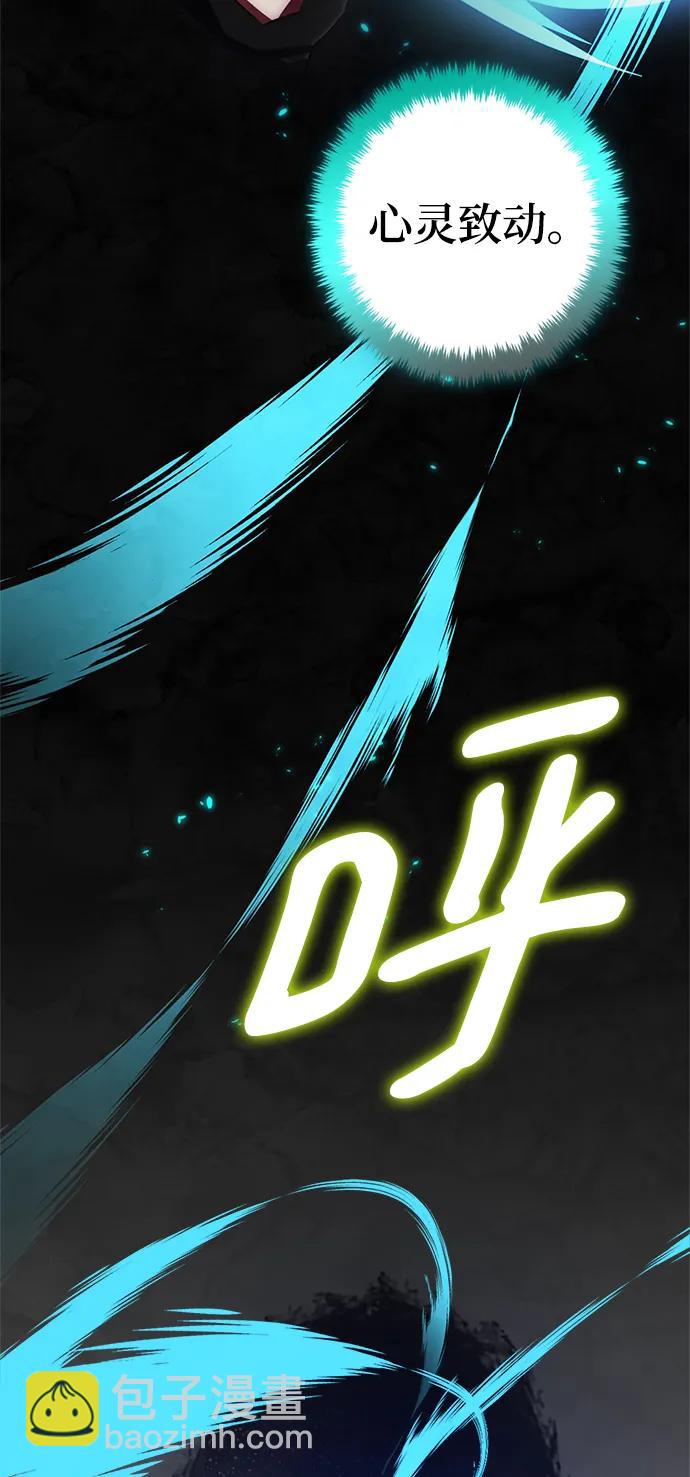 [第115话] 地下格斗场30