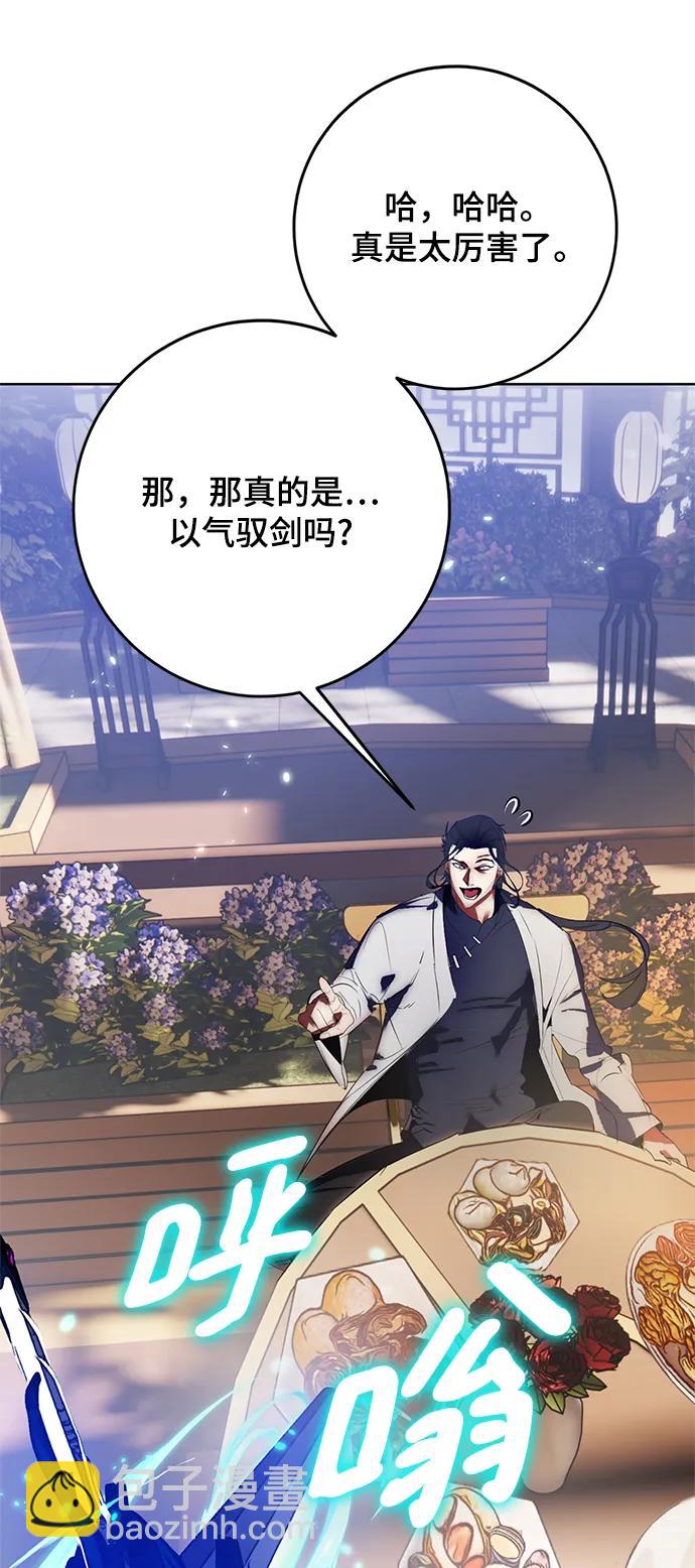 [第115话] 地下格斗场36