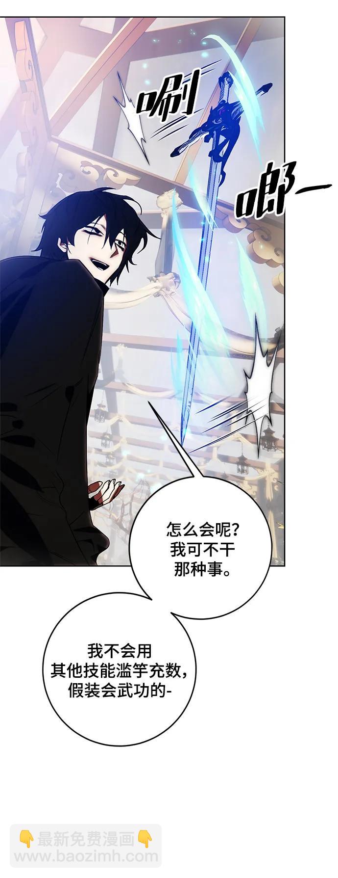 [第115话] 地下格斗场39
