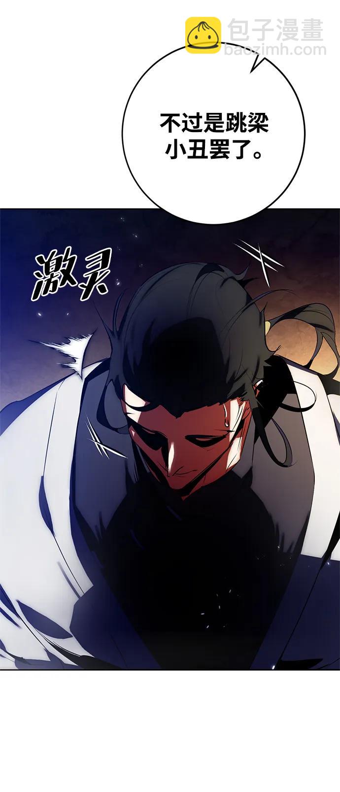 [第115话] 地下格斗场40