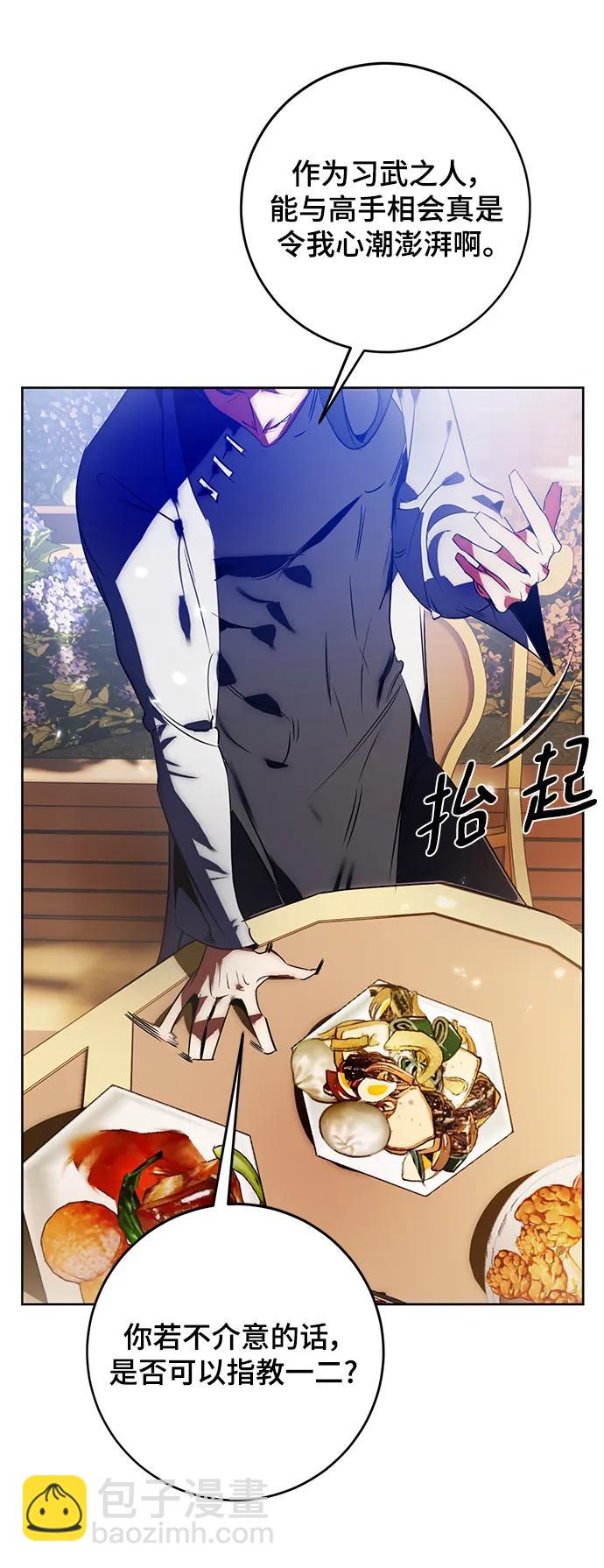 [第115话] 地下格斗场42