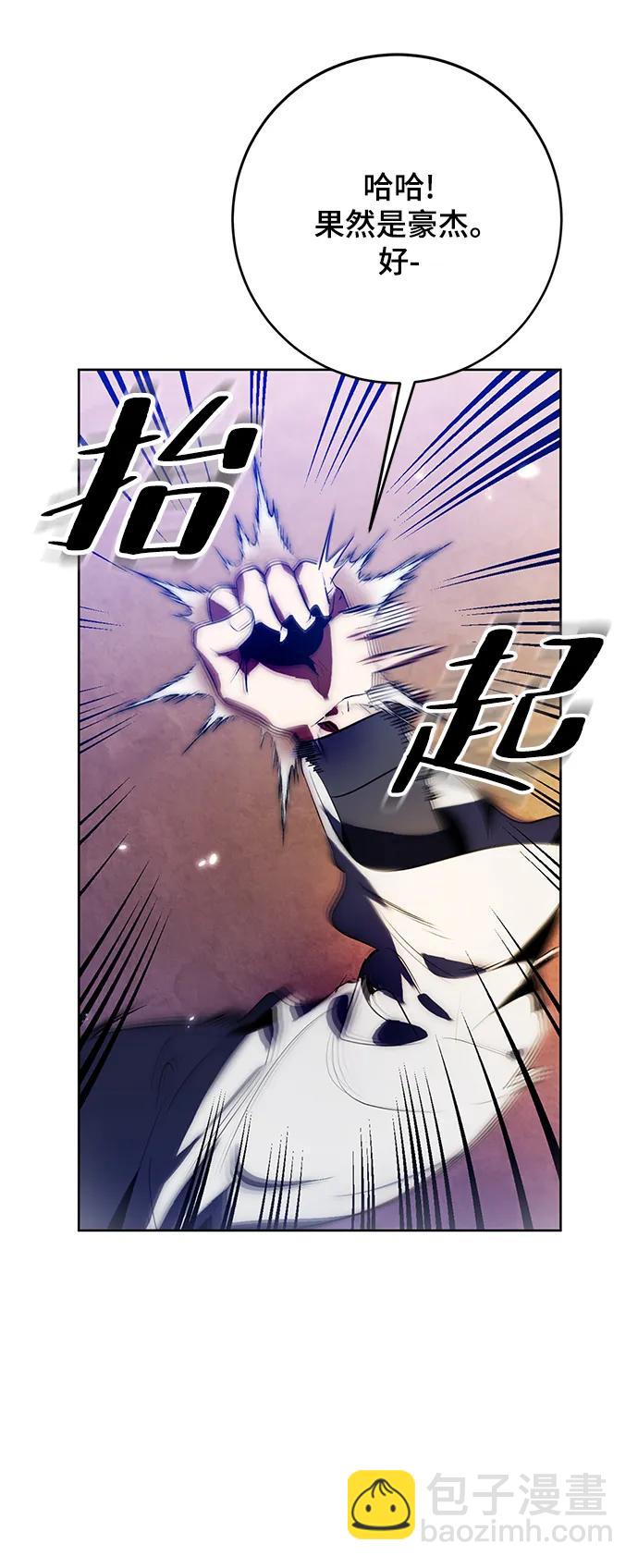 [第115话] 地下格斗场44
