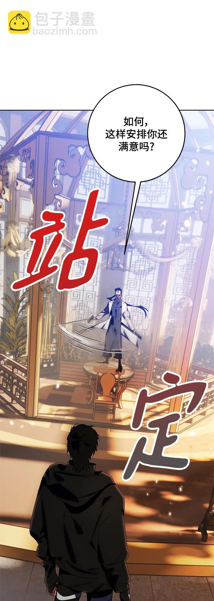 [第115话] 地下格斗场48