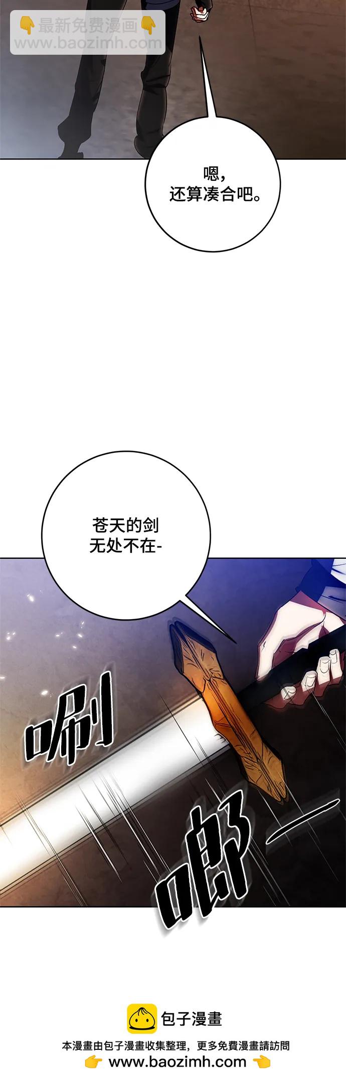 [第115话] 地下格斗场53