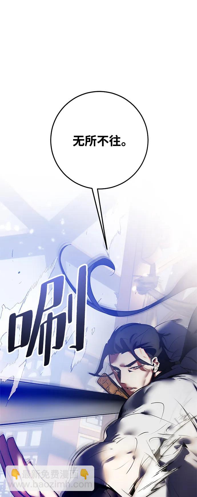 [第115话] 地下格斗场54