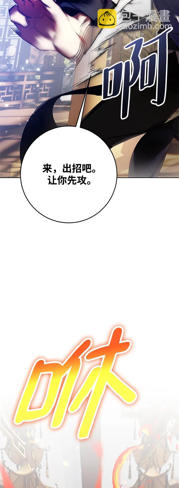 [第115话] 地下格斗场55