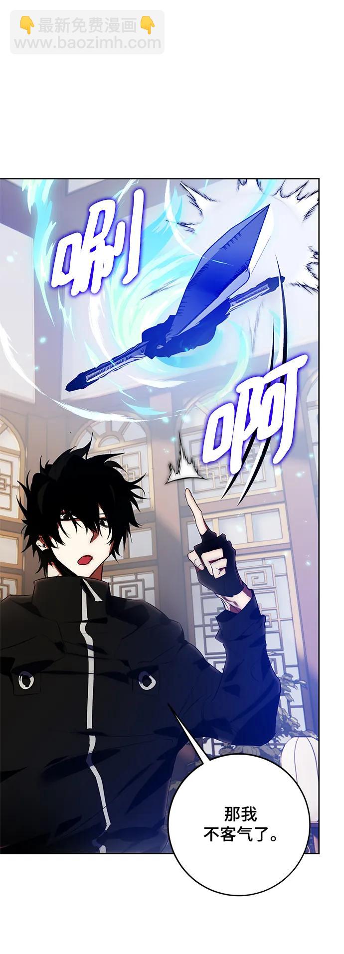 [第115话] 地下格斗场58