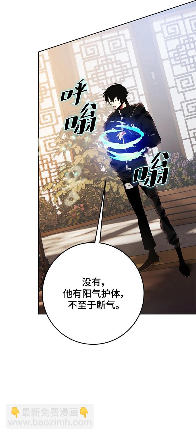 [第115话] 地下格斗场66