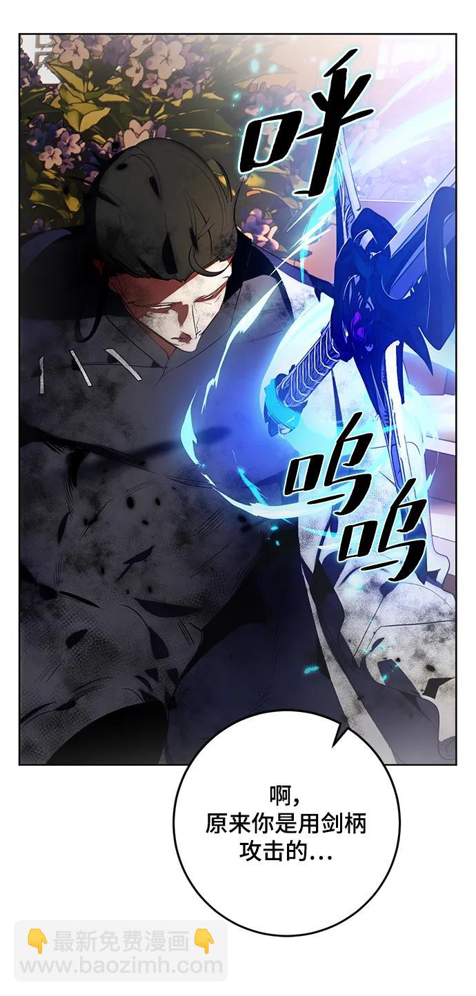[第115话] 地下格斗场67