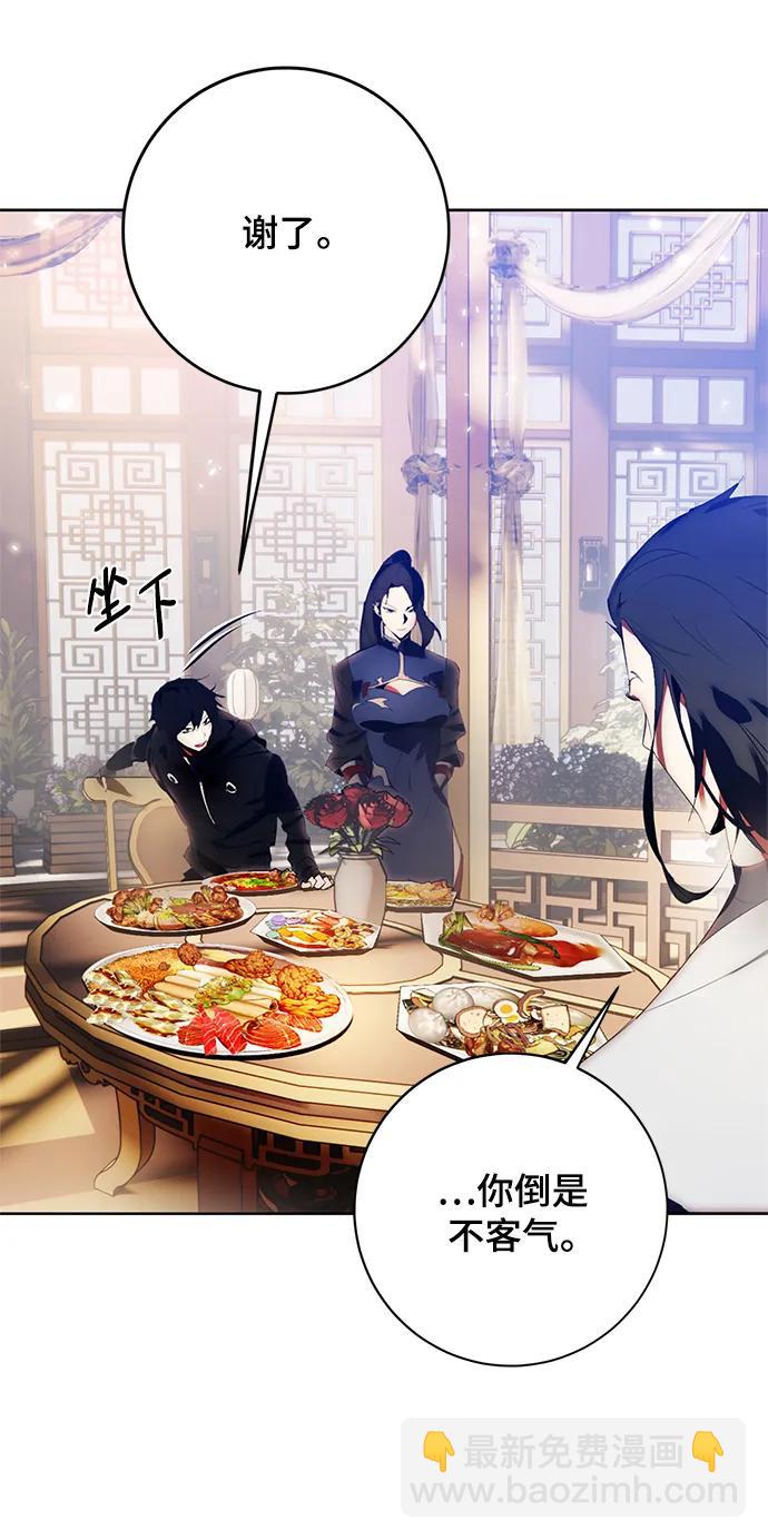 [第115话] 地下格斗场7