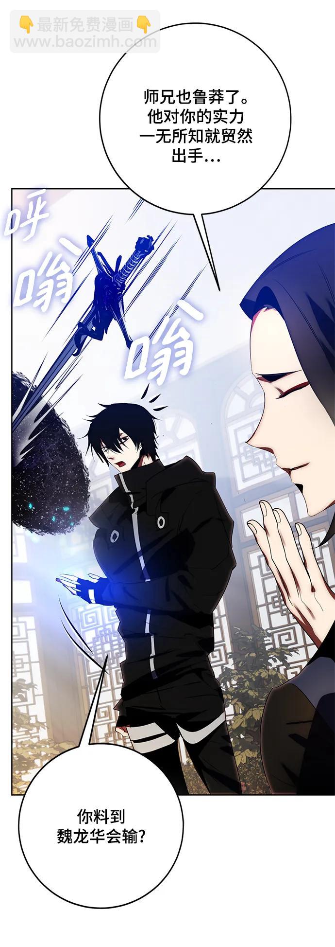 [第115话] 地下格斗场70