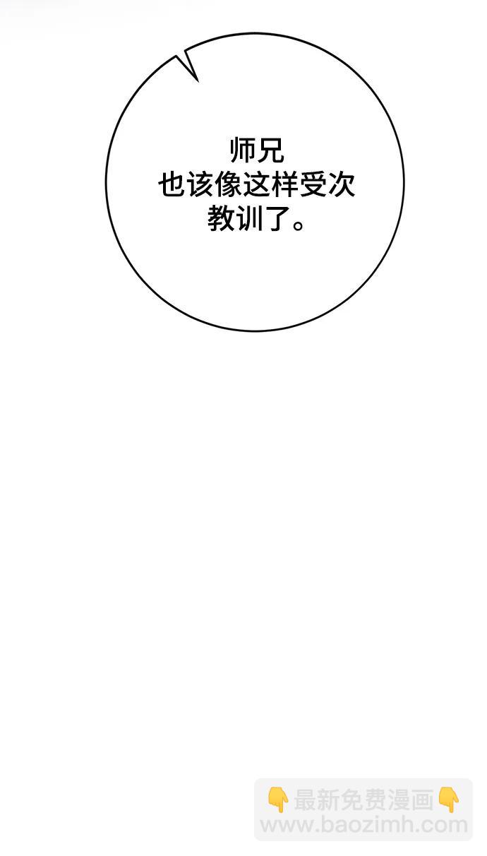 [第115话] 地下格斗场73
