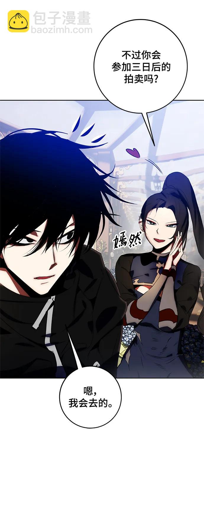 [第115话] 地下格斗场74