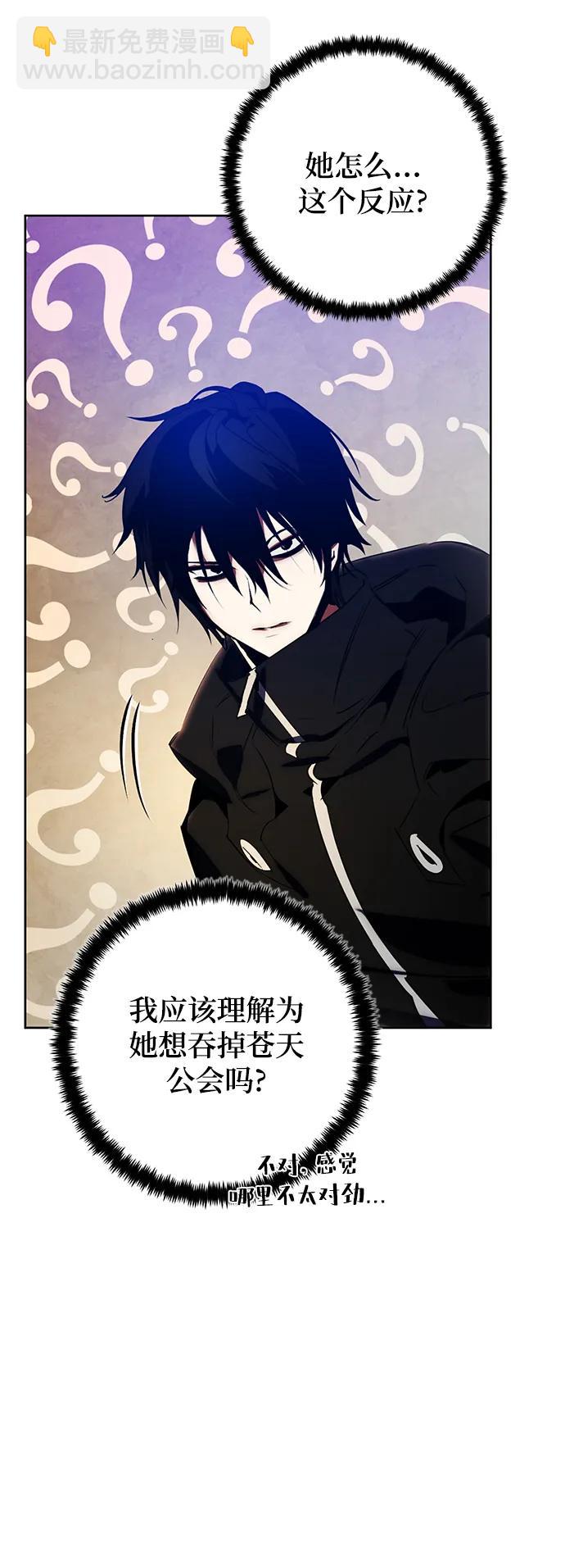 [第115话] 地下格斗场75