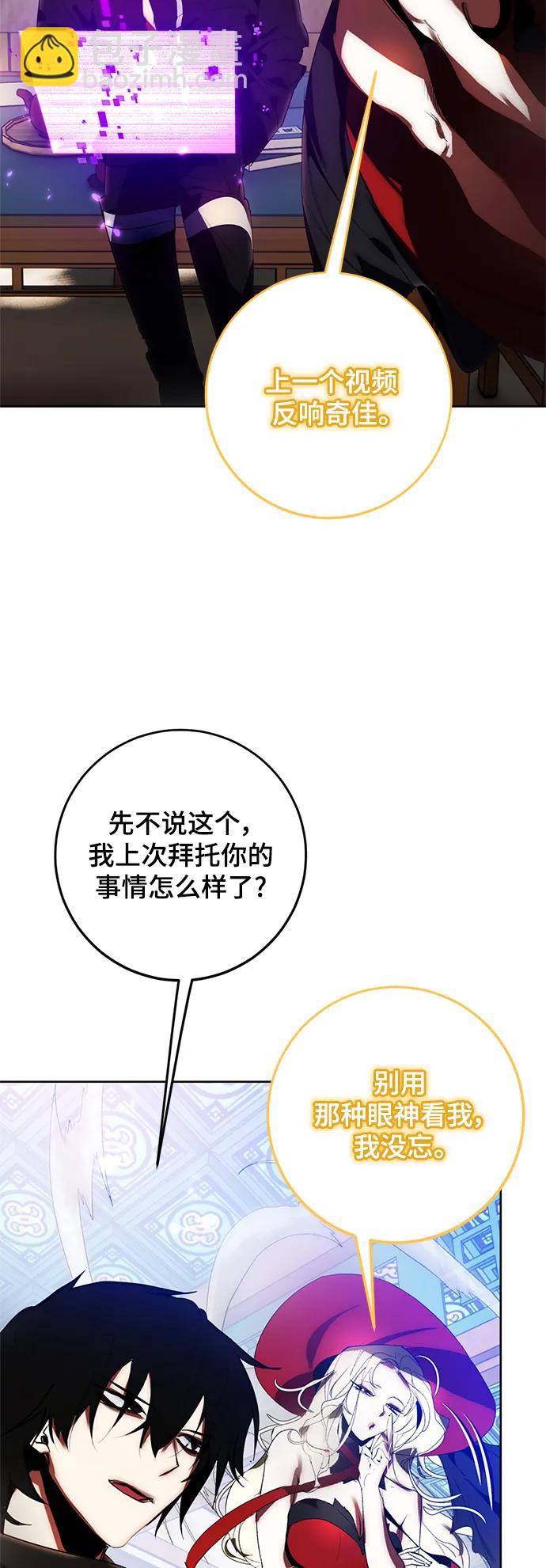 [第115话] 地下格斗场79