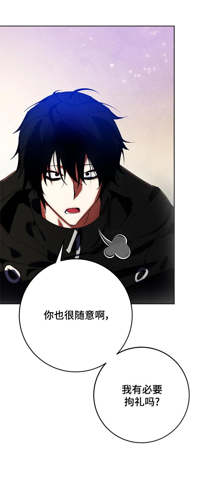 [第115话] 地下格斗场8