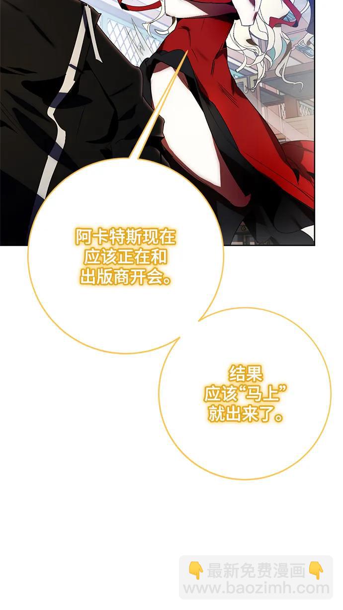 [第115话] 地下格斗场80
