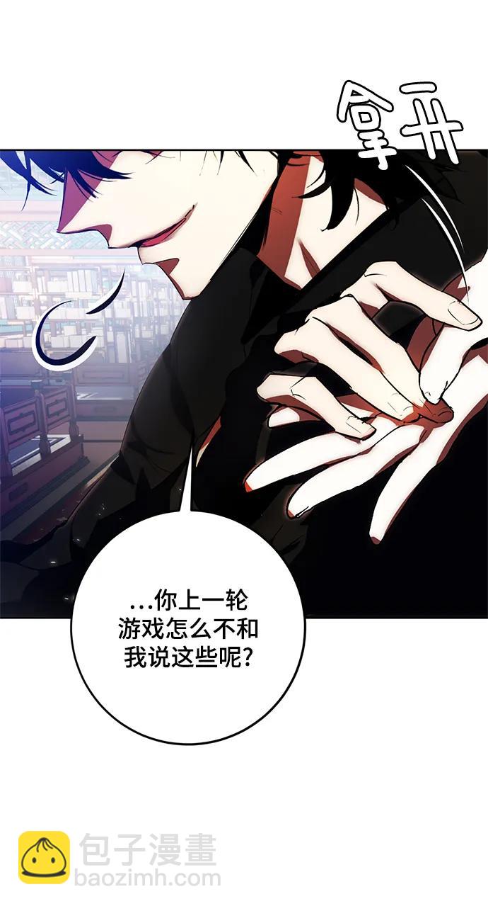 [第115话] 地下格斗场83