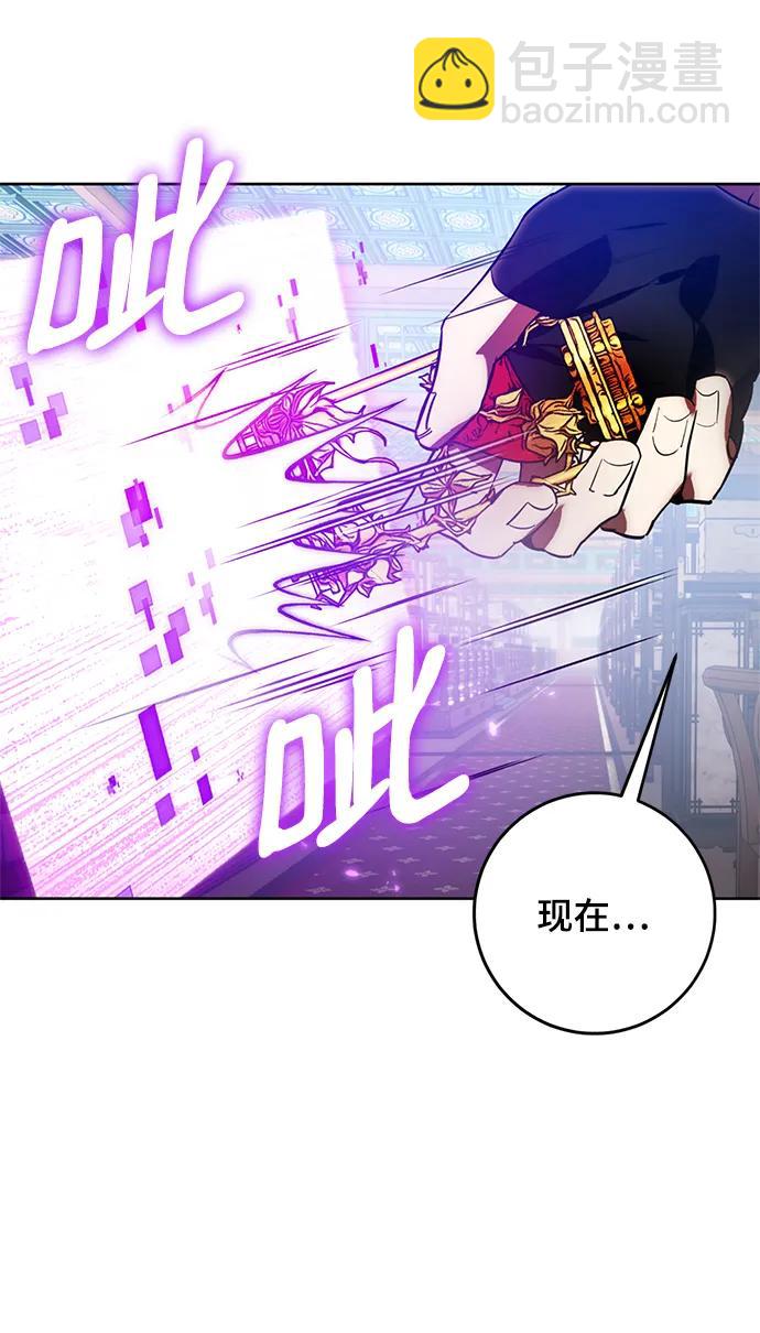 [第115话] 地下格斗场84