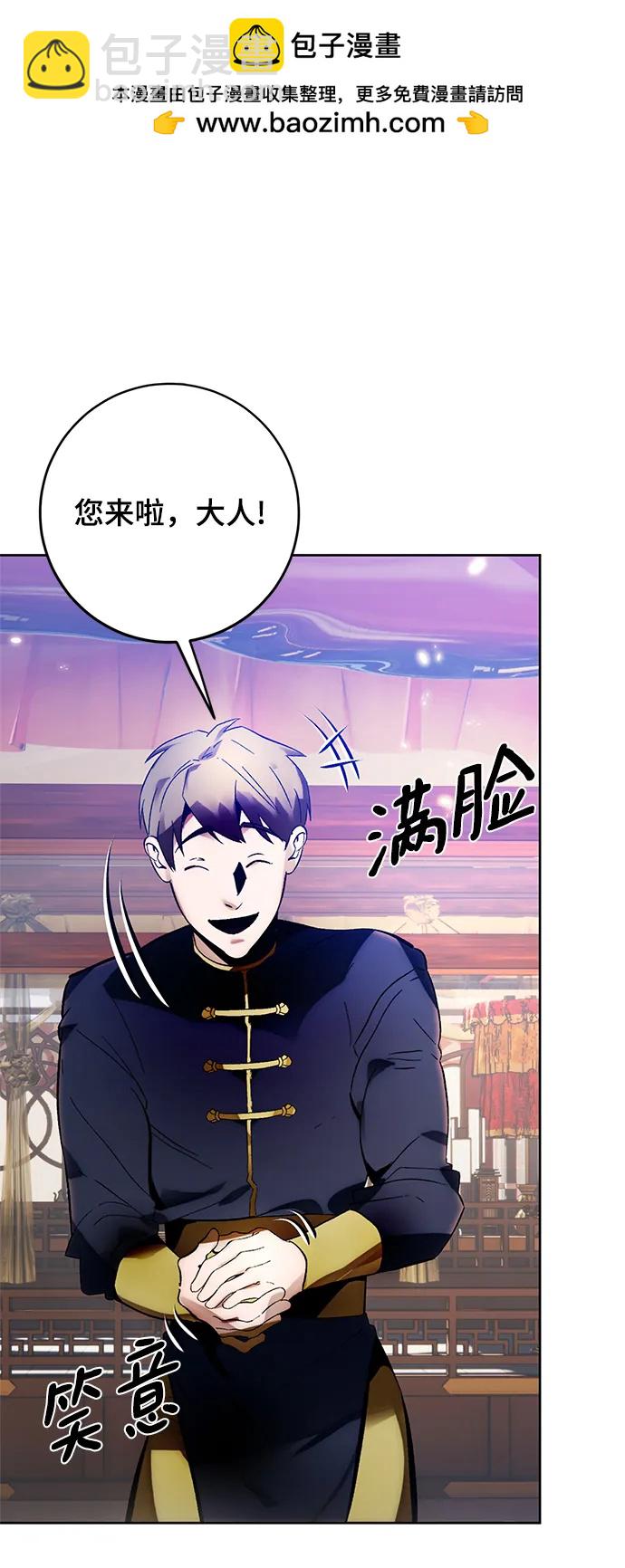 [第116话] 惨杀剑（1）1