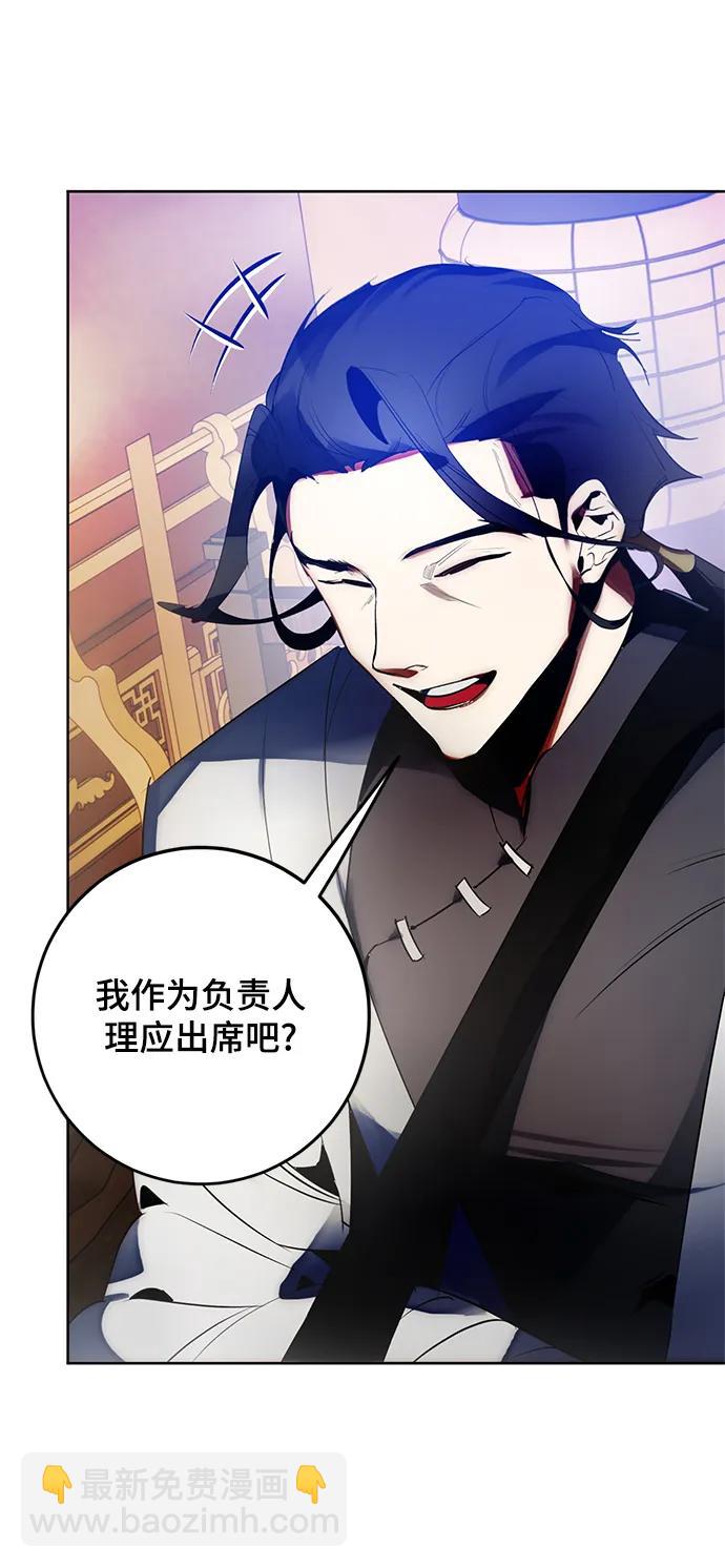 [第116话] 惨杀剑（1）11
