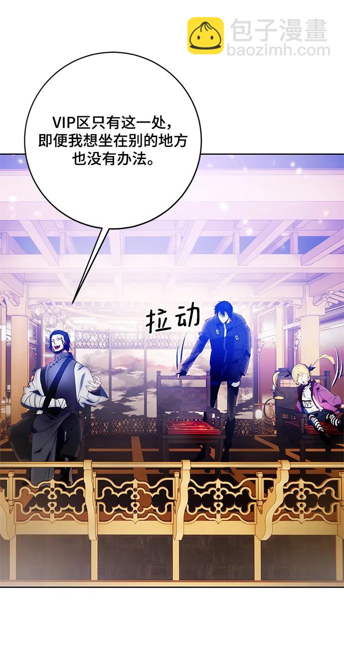 [第116话] 惨杀剑（1）12
