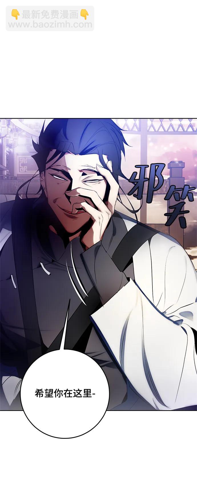 [第116话] 惨杀剑（1）15