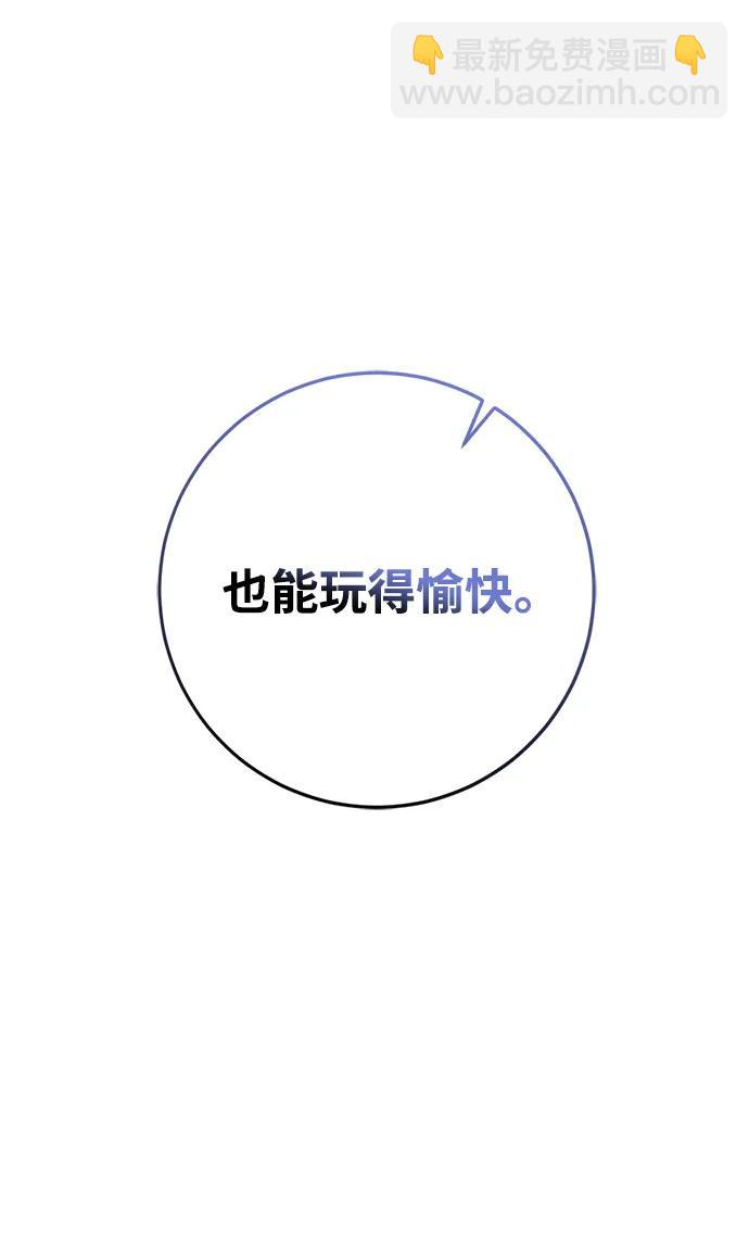 [第116话] 惨杀剑（1）16