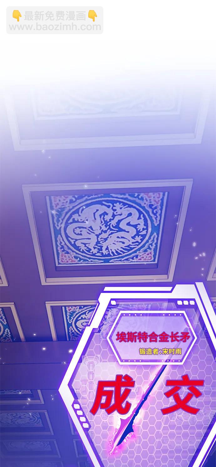 [第116话] 惨杀剑（1）18