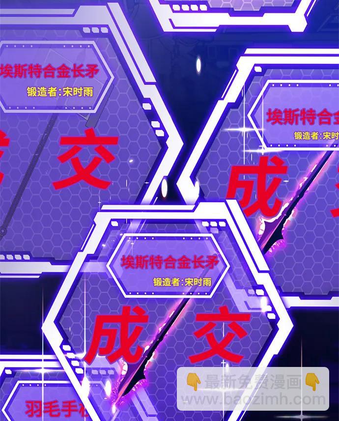 [第116话] 惨杀剑（1）19