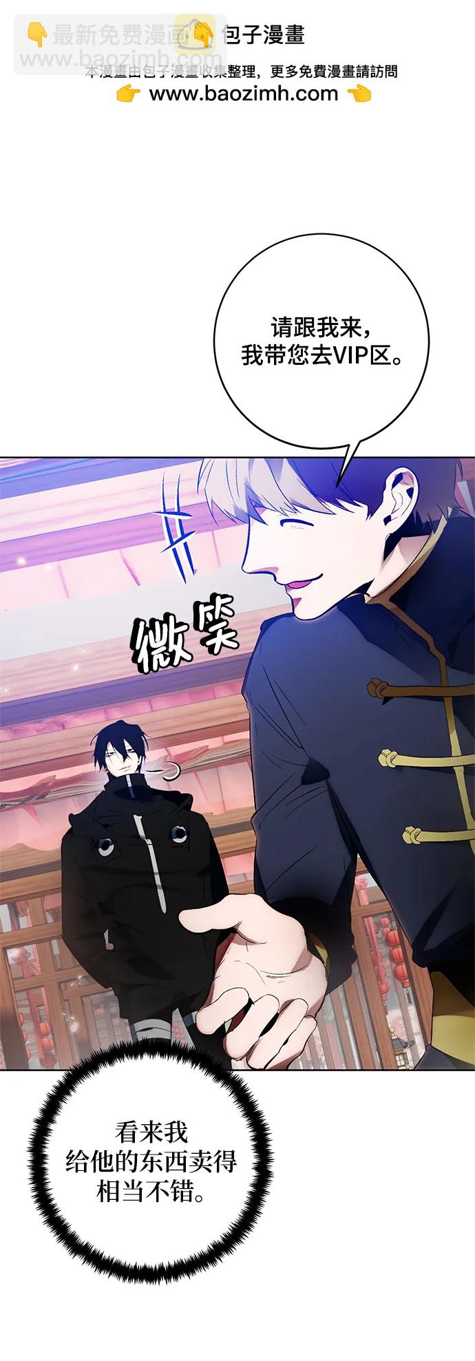 [第116话] 惨杀剑（1）2