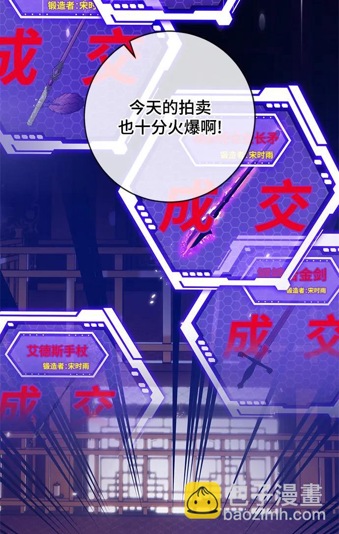 [第116话] 惨杀剑（1）20