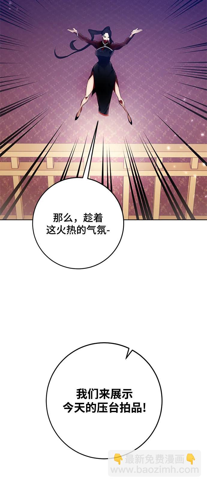 [第116话] 惨杀剑（1）21