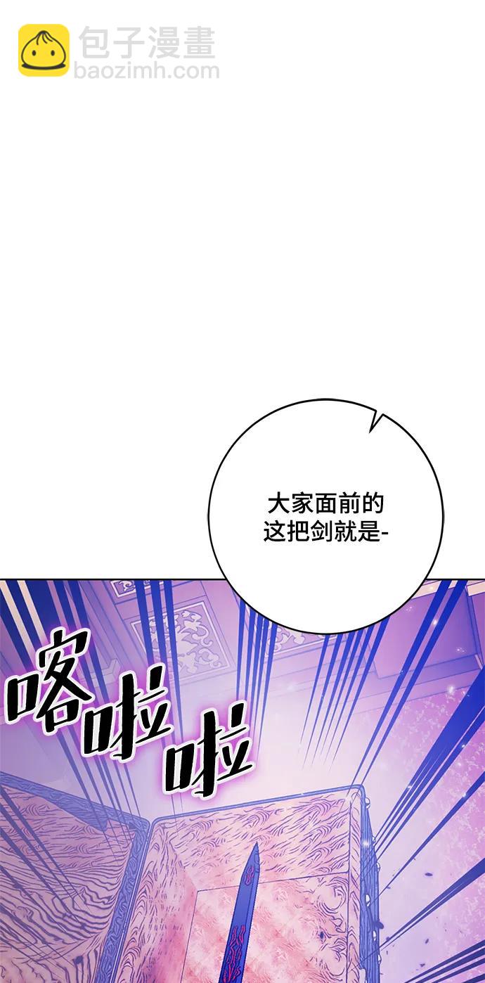 [第116话] 惨杀剑（1）23